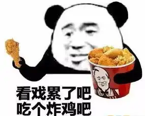 抖音突然想起姗姗来迟的炸鸡是什么歌原曲歌词完整版分享