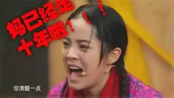 救命我变成了表情包艺人,怎么办