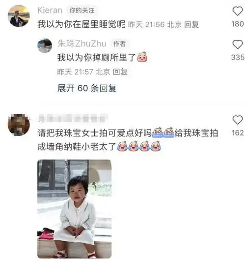 朱珠一家出游,拉着老公摆拍将2岁女儿晾一边,小珠宝表情好搞笑