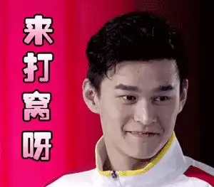 碰上怼人高手何炅和吹牛王贾乃亮,宋茜摊上事了