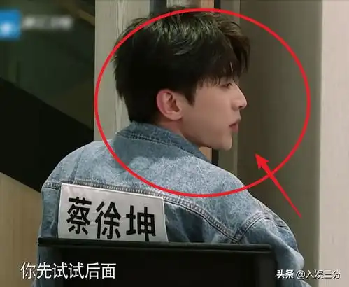 跑男9蔡徐坤被迫成沙溢儿子,谁在意他的表情是否介意很显然