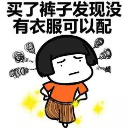 全国第九福建剁手党,你们赢了福州这个区的人最爱买