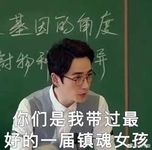 腐女的生产力有多强大我被镇魂女孩表情图包围了