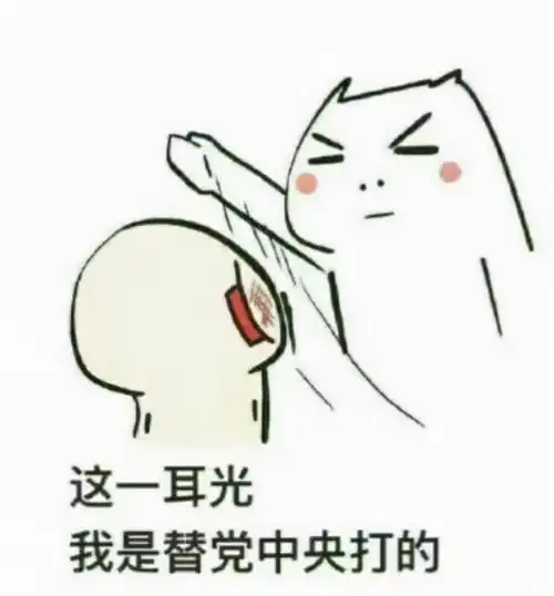 混子标题党,各种表情包