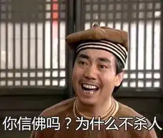 新词必会丨还有这种操作到底是哪种操作
