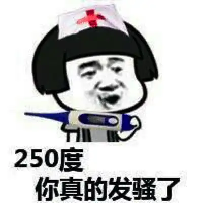 幽默笑话端午节了,媳妇包了些粽子,吃不完