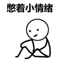 微信有哪些好玩却不为人知的官方表情包