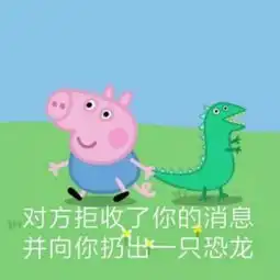 是大朋友也爱的怪龙啊周刊朋友圈