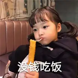 表情包请问我能一铁锹产了,你m的远古巨坟吗