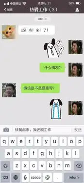 这篇10万加的微信,全靠这套表情包
