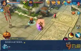 快看我脸色行事倩女幽魂万圣节主题时装上线