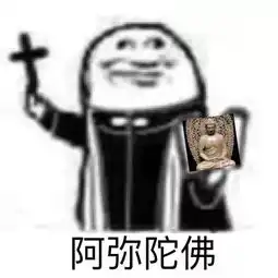 最近很火的系列表情包