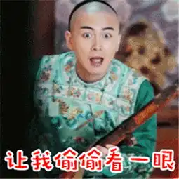 表情包jio冷,爱情总是让你渴望又感到烦恼