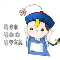 表情包头像卡通萌萌哒微信头像图片大全