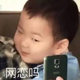 超可爱的熊猫头表情包你吼那么大声干嘛呀