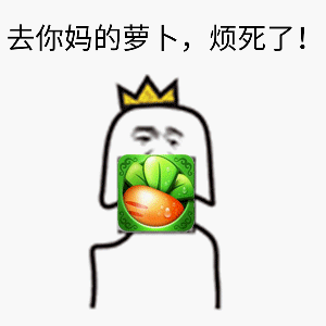 出去玩表情包gif
