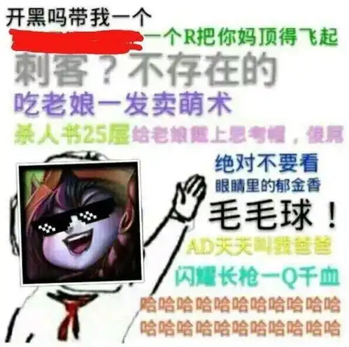 uzi又一本命英雄诞生,真的是jkl打哭了rookie吗