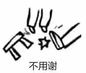 信不信我一句话就让你退出游戏