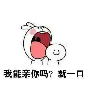 作为女生,和男朋友接吻的时候应该做点什么呢