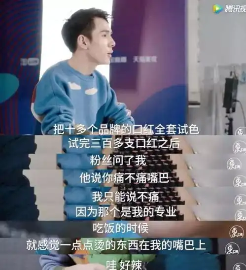李佳琦深夜发文道歉曾怼网友要反思自己,助播一度失去表情管理