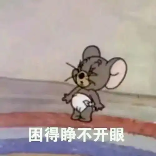 猫和老鼠全套表情包