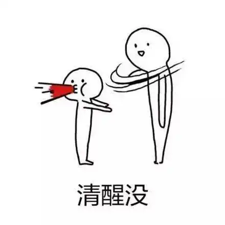 表情法律人专属表情包大全,总有一款你会钟意表情