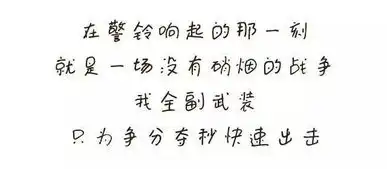 八一让我们用微信表情包致敬消防官兵
