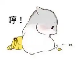 仓鼠日常表情包下载仓鼠日常表情包完整版下载飞翔下载