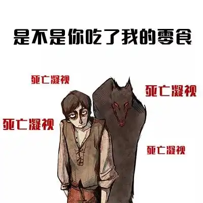含元宵福利那些脱口而出的口头禅我真的控几不住我寄几