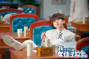 蔡徐坤我才不会被女孩子欺负呢萌主演秒变表情包