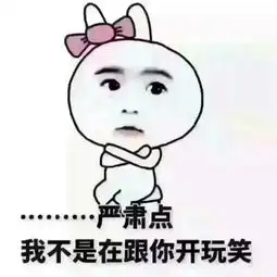 正版精灵千灵儿的美拍