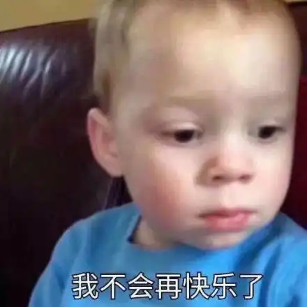 让我康康看看,妹妹,你真是把我美到了,表情包图片