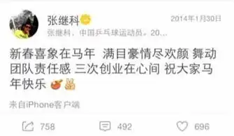 在一群怪力甜心的激发下,张翰居然誓死捍卫表情包霸主title