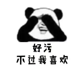 表情包可爱萌卡通动漫gif纯文字污金馆长堆糖,美好生活研究所