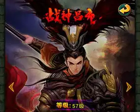 手游热血三国魔王降临舞动菜刀大杀四方