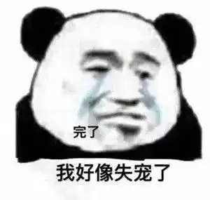 聊天表情包每个人都值得被爱