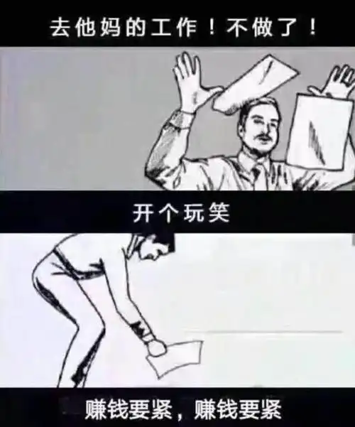 你想复工的原因是什么理想吗热爱吗网友不,是贫穷