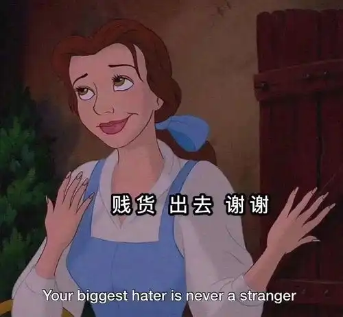 翟天临你睡了吗
