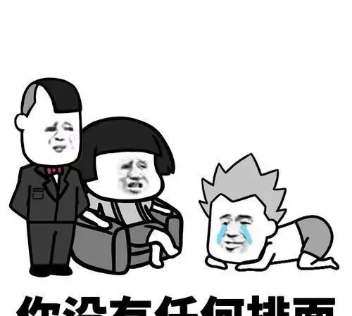 开心笑话和女友吵架了,一个人静下来后,觉得自己有点过分
