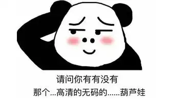 笑话喝多了,就让女儿去倒杯糖水给我,结果给我笑不行