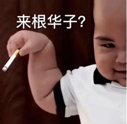 搞笑表情包不许和别的女孩子聊天哦