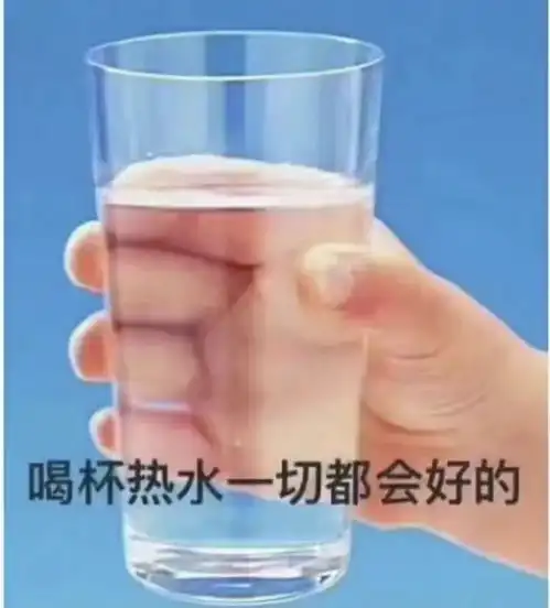 沙雕表情包我喜欢这个世界我不喜欢你