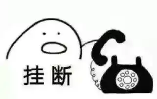 这个小老板被同一人骗钱125次骗子被抓时竟还为他向警方求情
