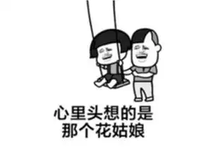我嘴里头嚼的是大大泡泡糖表情包下载抖音我嘴里头嚼的是大大泡泡糖表情包高清完整版极光下载站