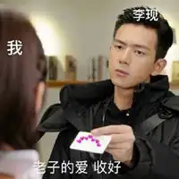 gun神韩商言表情头像高清图片