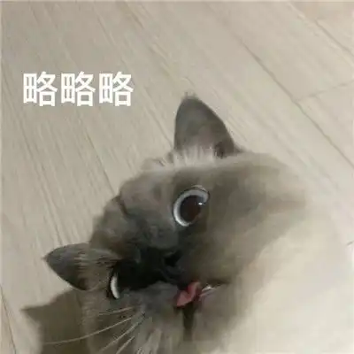 抖音完了芭比q了表情包很火很有趣味的搞笑聊天表情