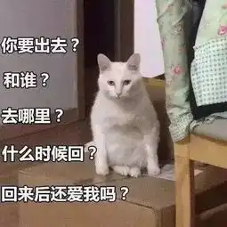 我占有欲强,立刻删除所有女生结果聊天截图震惊哈哈哈