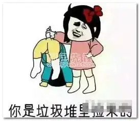 小时候听过的套路表情包小时候听过的套路图片表情最新版软件下载