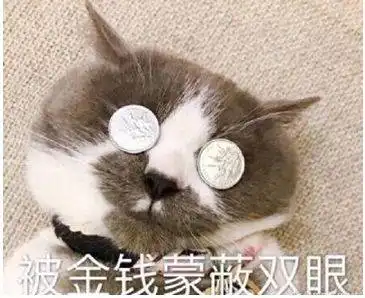 注意这不是演戏,真有人让你瓜分15亿