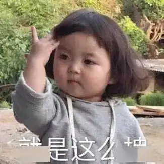 你的微信表情包女孩长大了这回她带着妹妹一起圈了41w粉